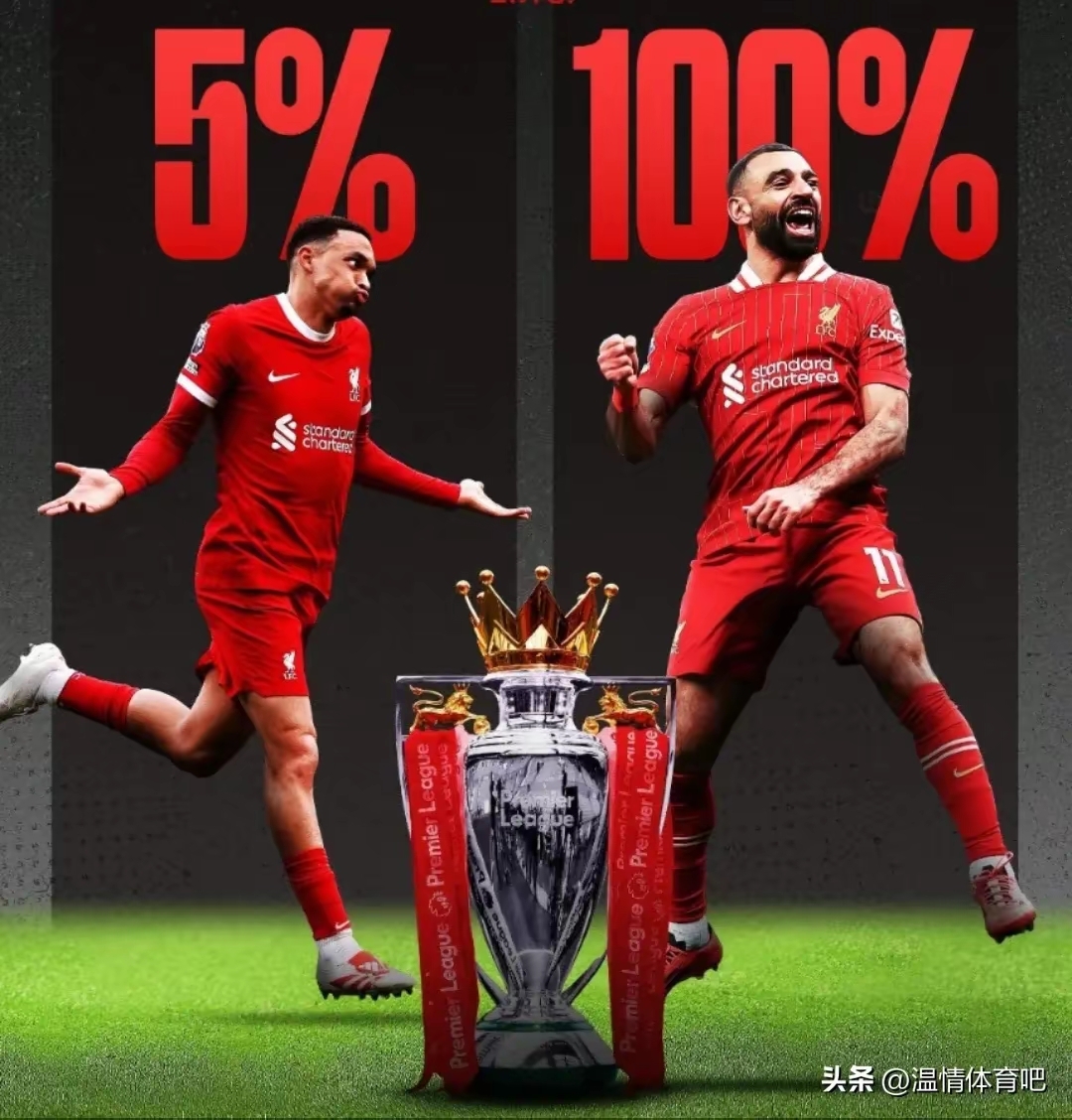 关于英超再创历史，冠军实至名归的信息