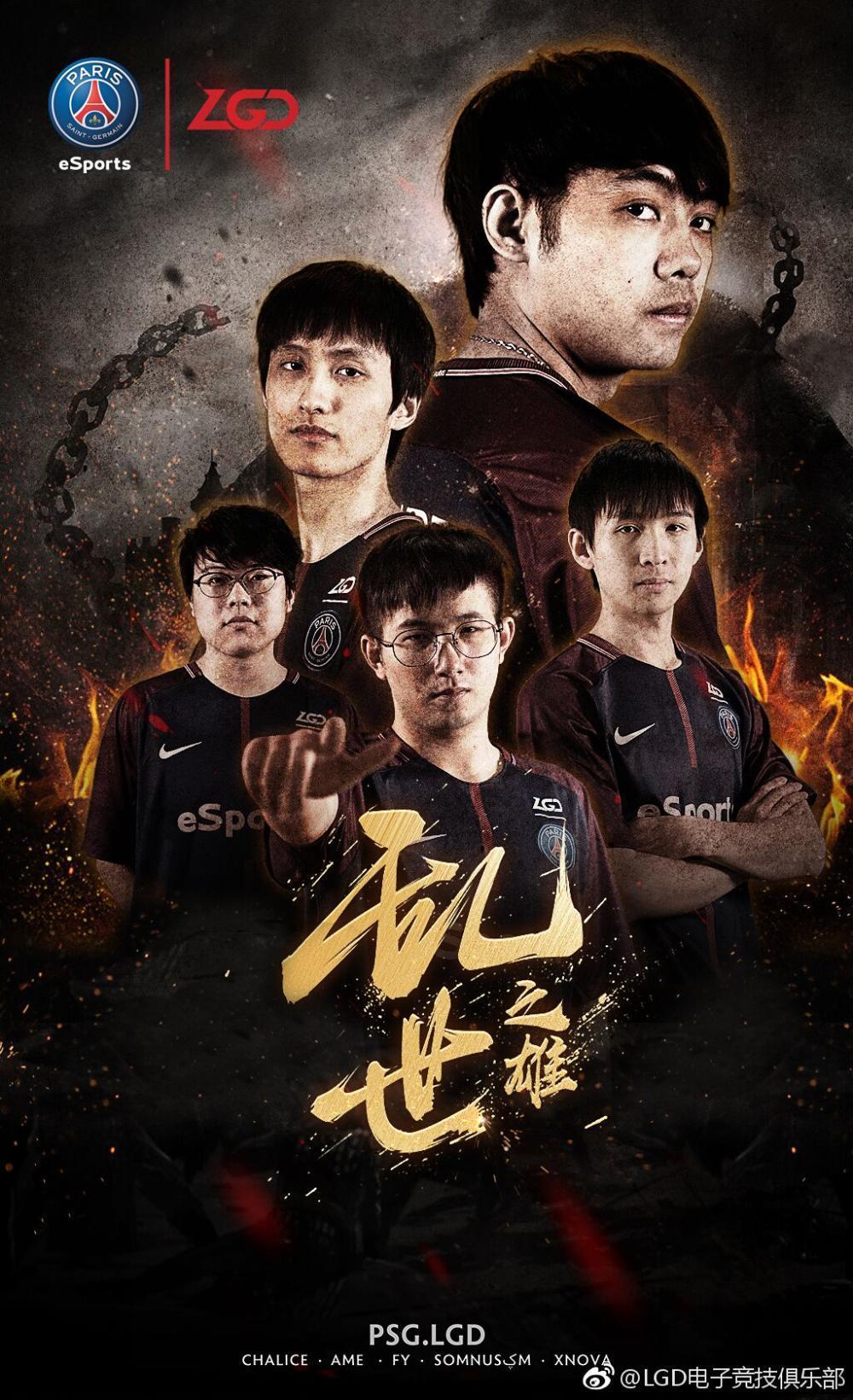 关于豪门对决！Dota2上演世纪大战的信息