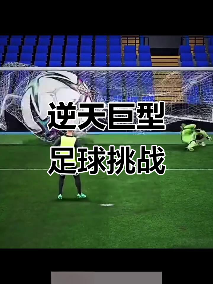 FIFA电竞赛程公布,焦点大战一触即发 FIFA电竞赛程公布,焦点大战一触即发