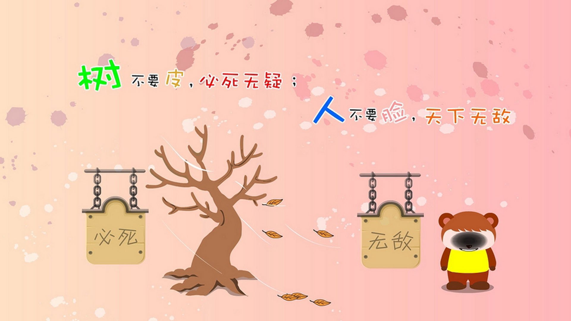 银箭阴影下的红狐反击战，皮亚斯特里一停定江山