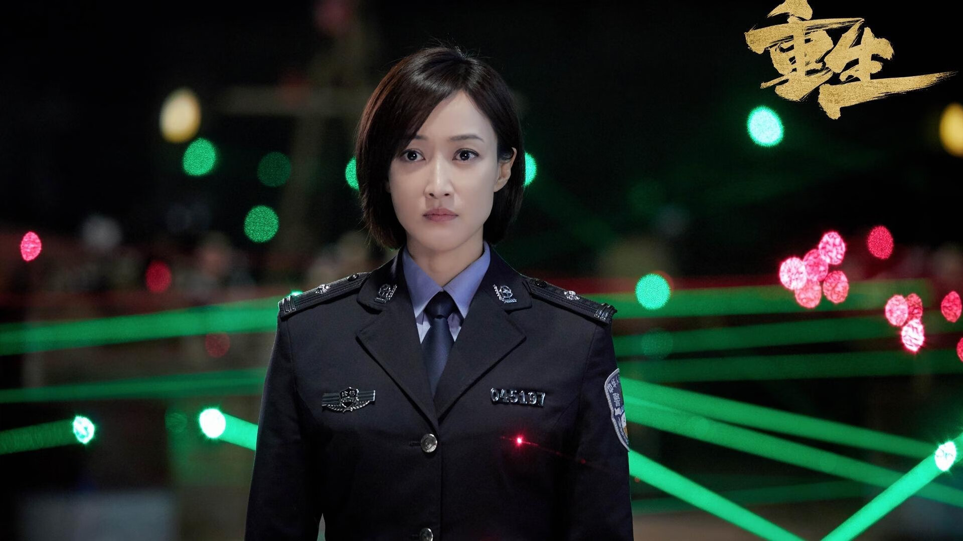 平行宇宙的交汇点，当欧冠淘汰赛的魂灵注入吉林队的血脉