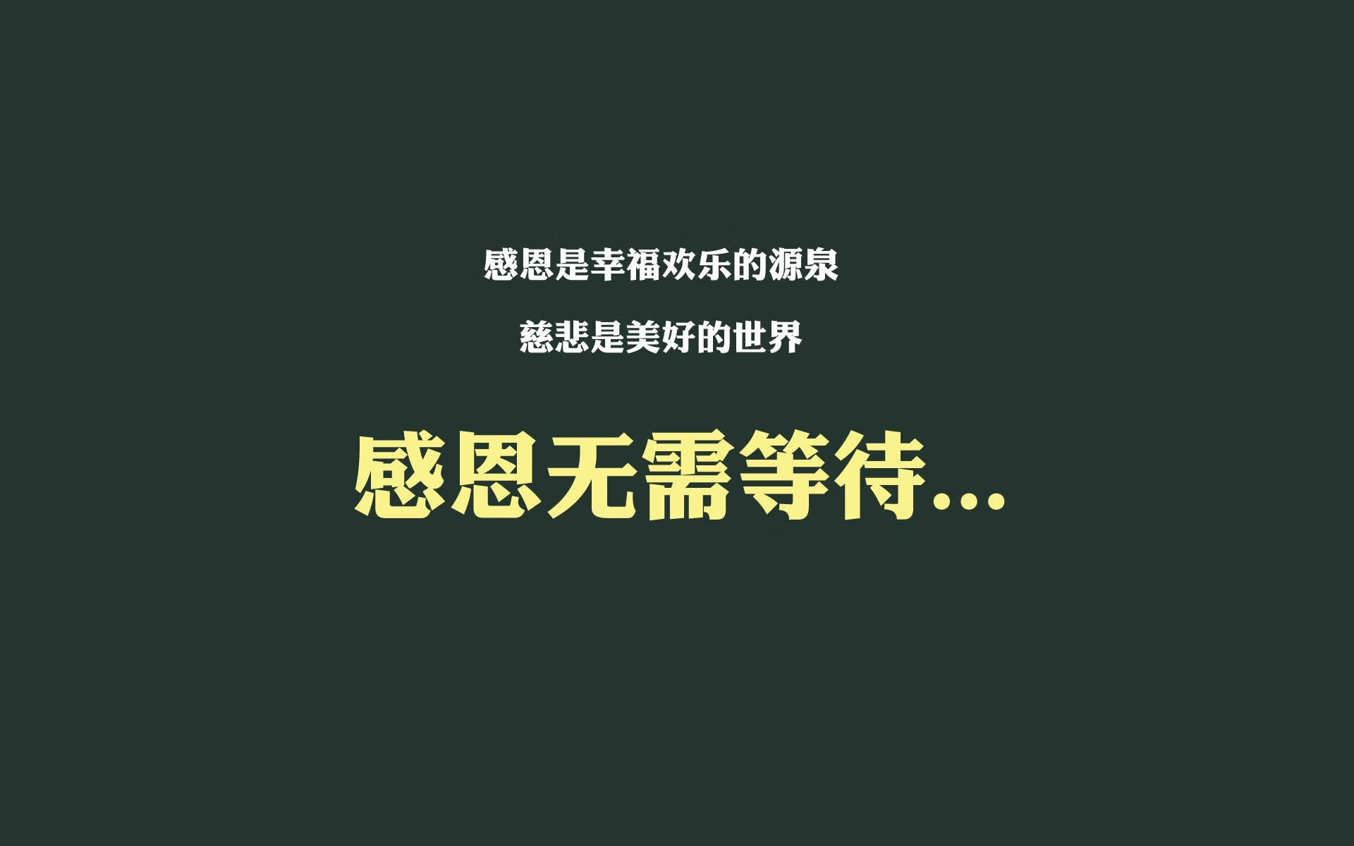 致命弧线划破东瀛防线，乌兹别克斯坦的钢铁意志与登贝莱的绝杀时刻