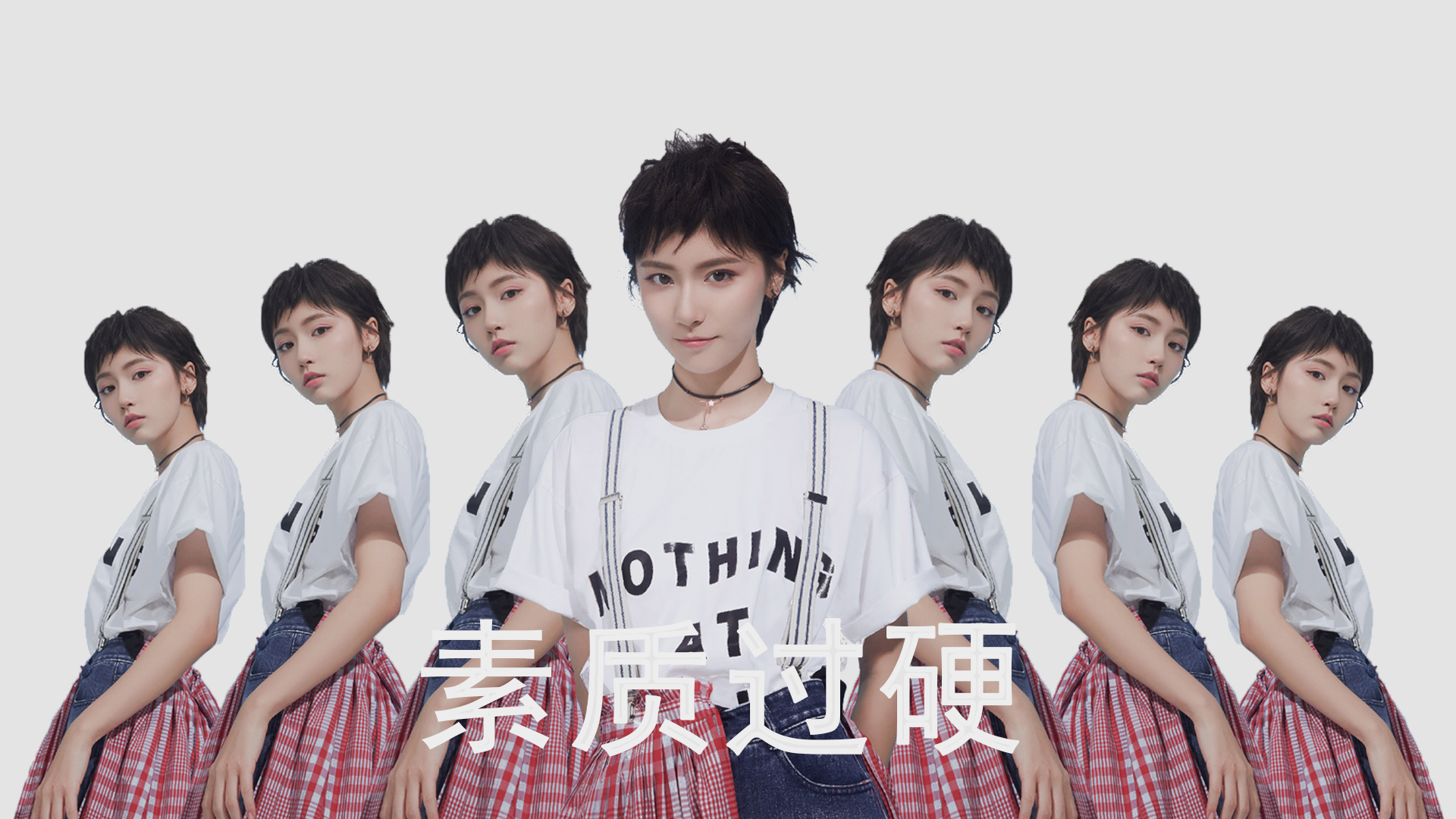 备选（由常规到独特）