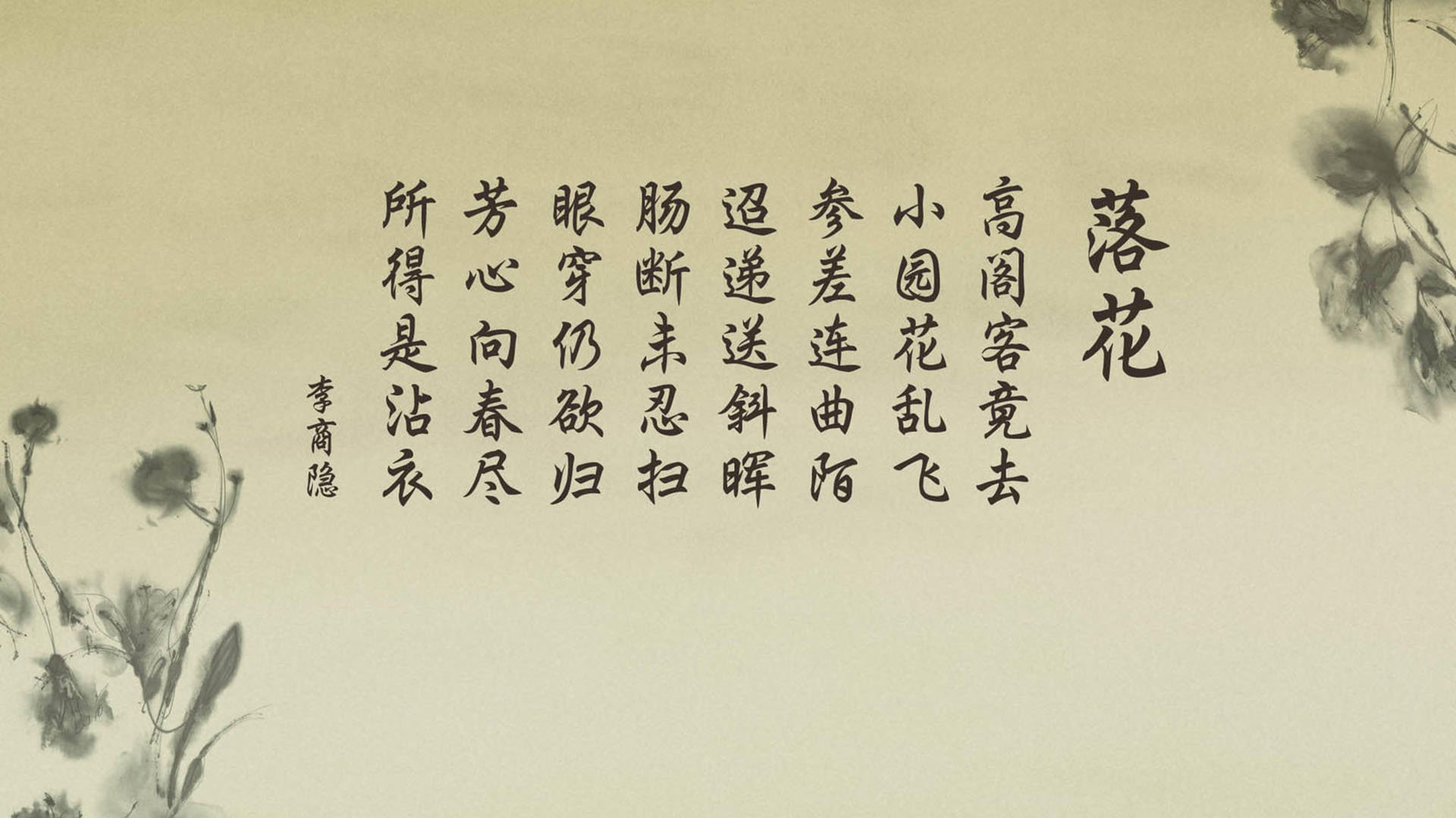 暗夜中的破晓，厄瓜多尔的压制风暴与京多安的致命一击