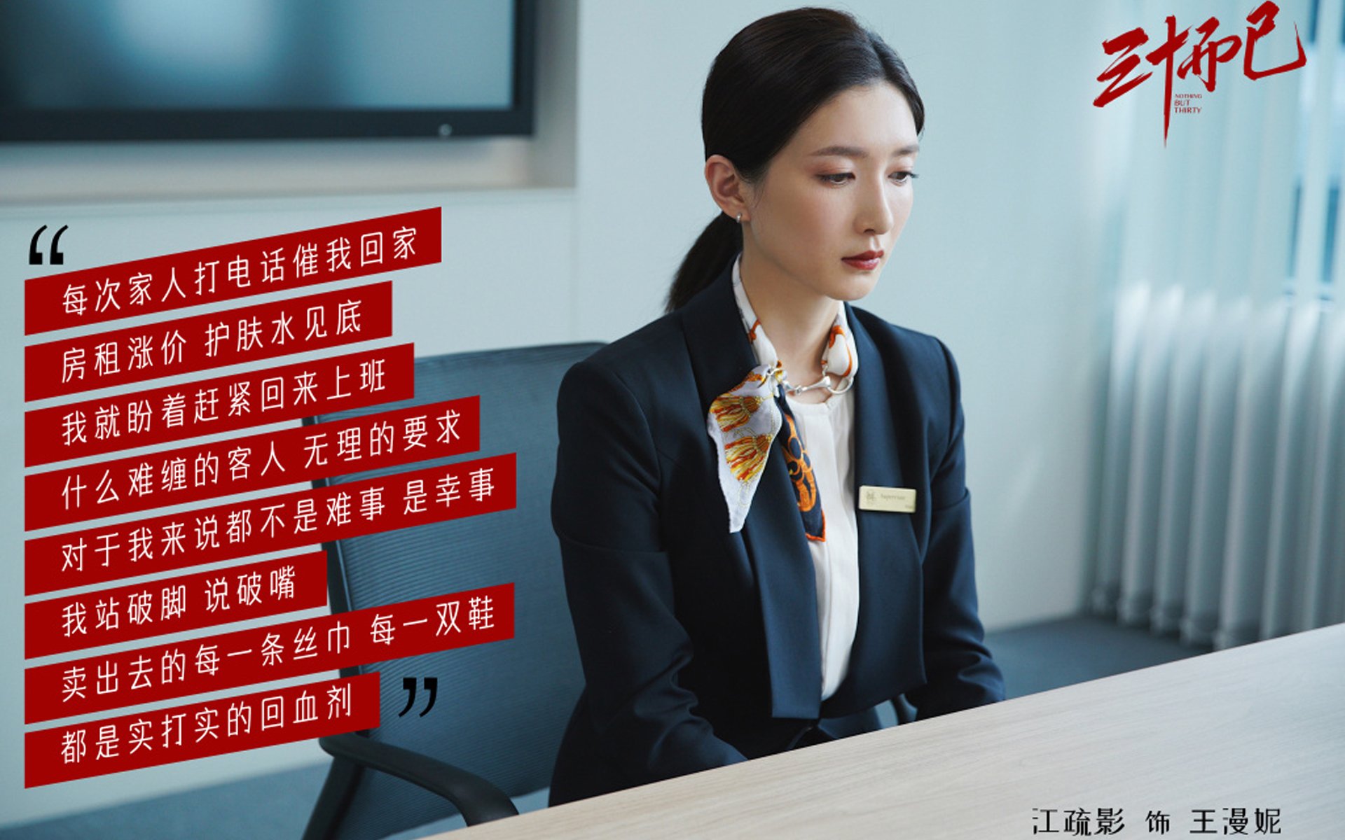 绝境逆袭，丹麦铁骑踏碎智利防线，凯恩一己之力改写世界杯生死战